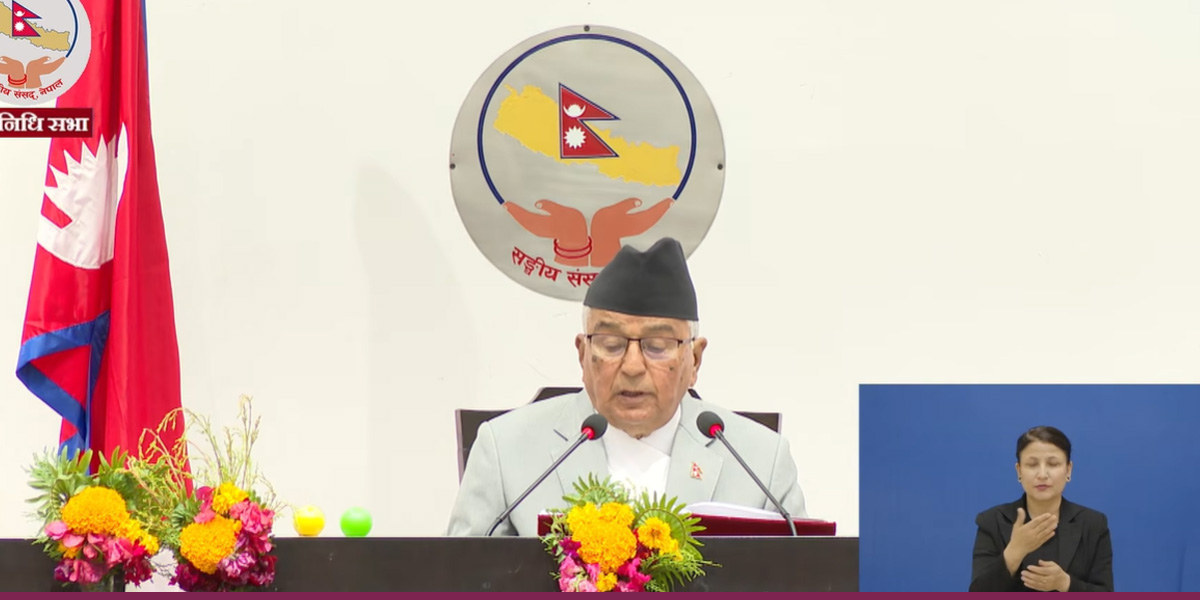 करको दर घटाउने सरकारको घोषणा
