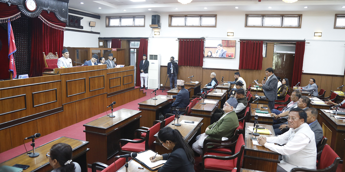 राष्ट्रियसभाबाट यी दुई विधेयक पारित