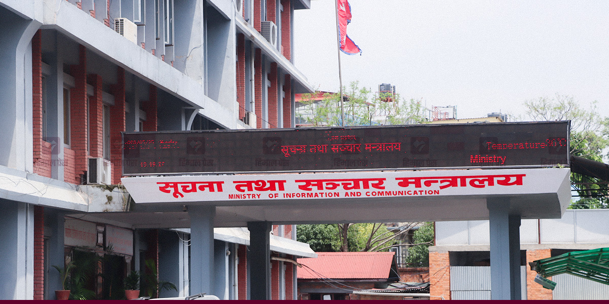 ‘ओटीटी प्लेटफर्म’ अब कानुनी दायरामा, दर्ता र अनुमति अनिवार्य