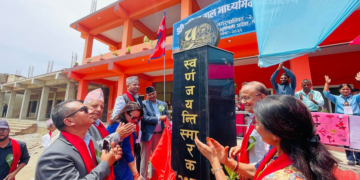 ‘विद्यार्थीको रुचिअनुसार पठनपाठनमा प्राथमिकता’