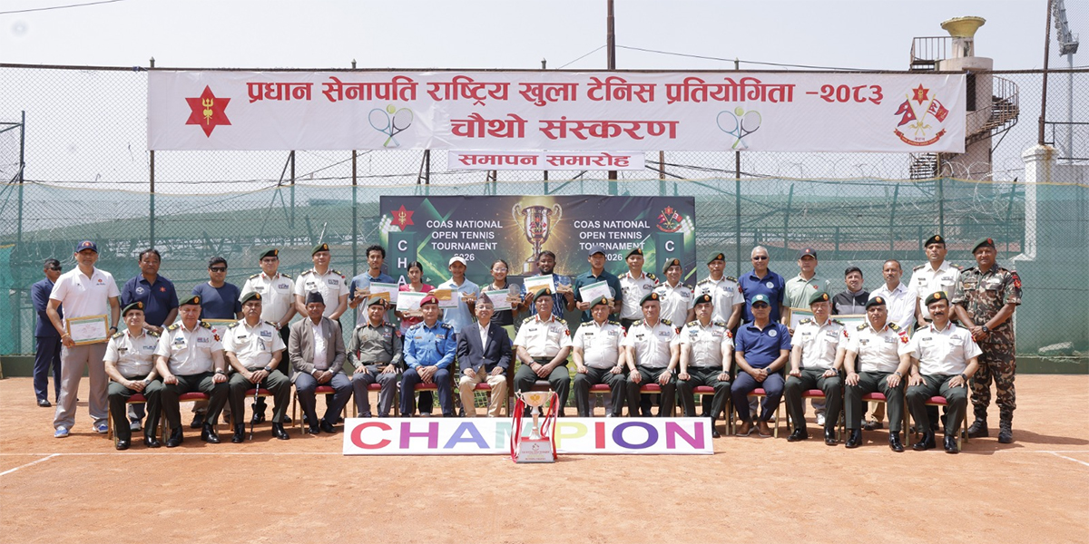 प्रधानसेनापति राष्ट्रिय खुल्ला टेनिस प्रतियोगिता सम्पन्न, आर्मी क्लब च्याम्पियन