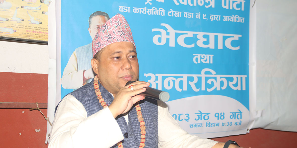 अन्तर्राष्ट्रिय सम्बन्धमार्फत विकास र लगानी विस्तारमा सरकार केन्द्रित : परराष्ट्रमन्त्री