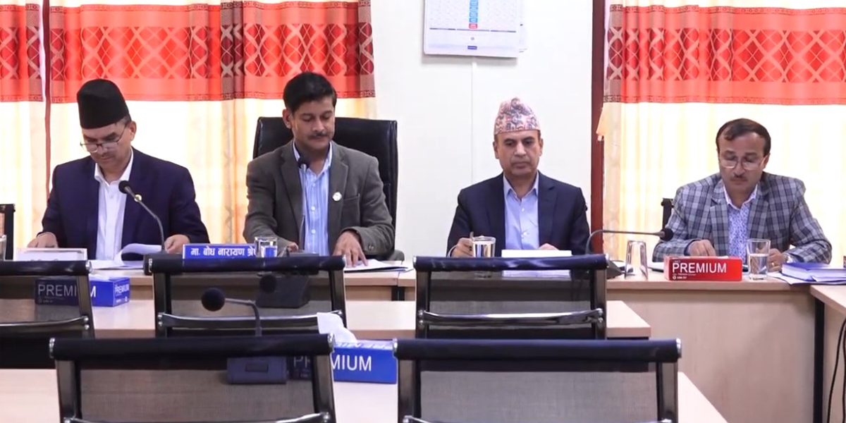 प्रस्तावित प्रधानन्यायाधीशविरूद्ध उजुरी आह्वान