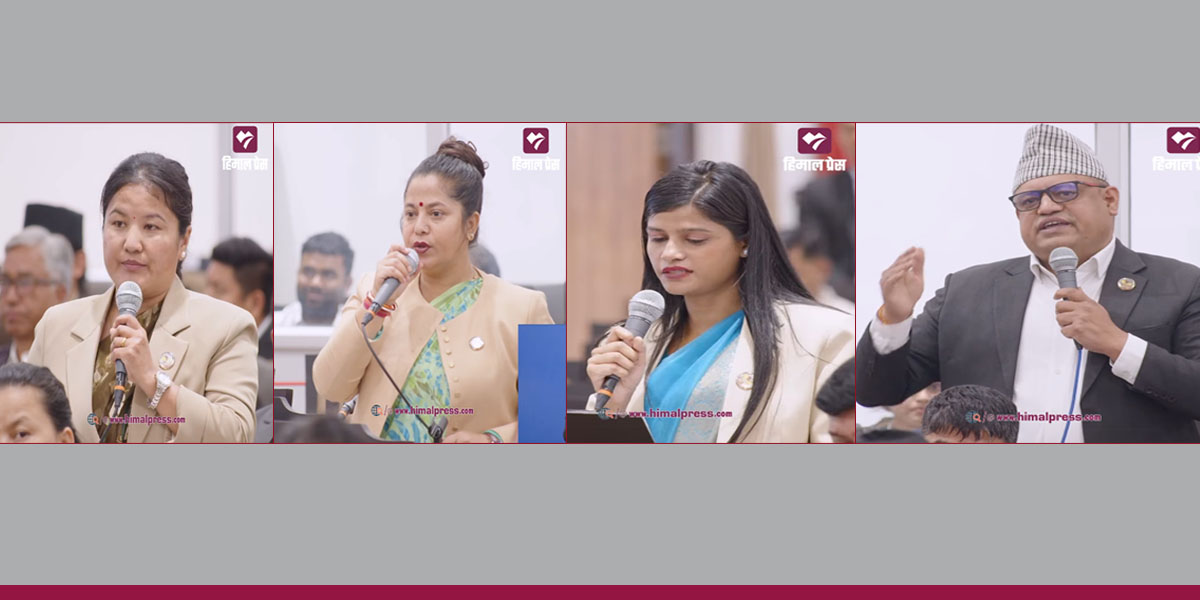 शिक्षा विधेयक, ईसीडी शिक्षकको तलब र शिक्षक सरुवाबारे सांसदहरूले उठाए प्रश्न