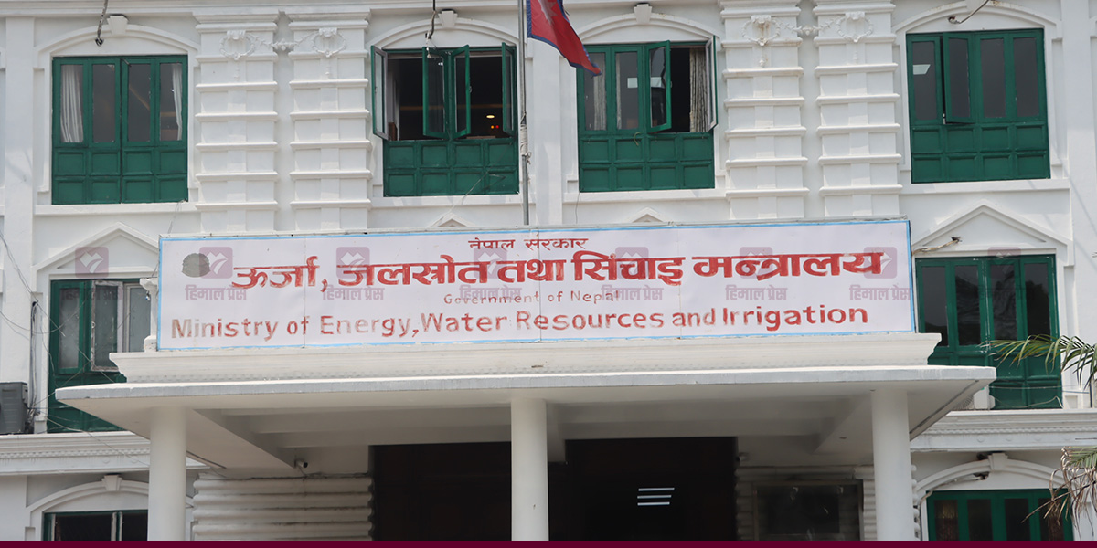 काम नगर्ने ३८ जलविद्युत् आयोजनाको लाइसेन्स खारेज गर्न सिफारिस