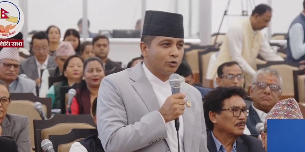 सभामुखबाट रुलिङ गर्न सांसद महरको माग
