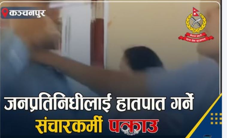 वडाध्यक्षलाई धम्क्याउने पत्रकार नियन्त्रणमा