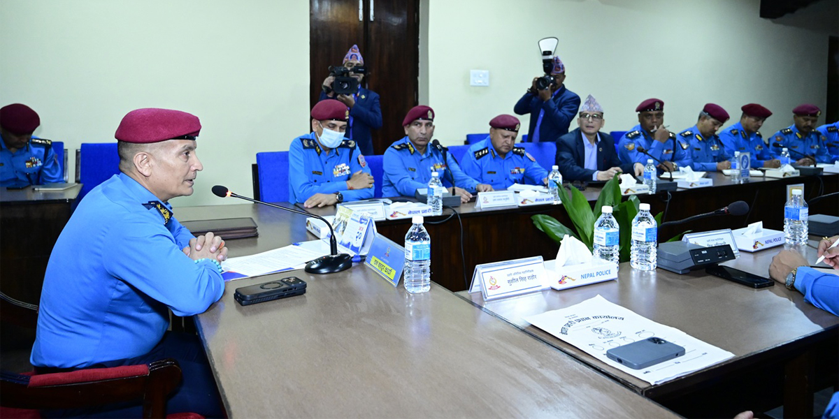सांगठानिक सुदृढीकरणलाई प्राथमिकतामा राख्न प्रहरी महानिरीक्षकको निर्देशन