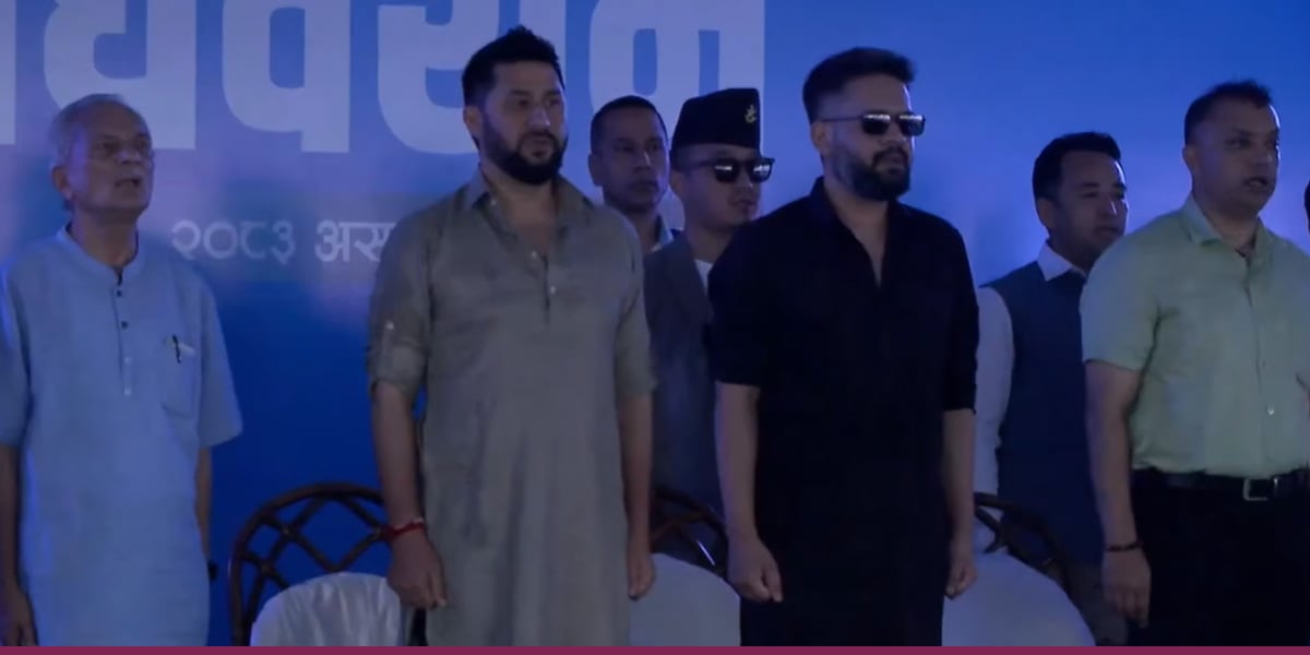 अन्य दलका  को को सहभागी भए रास्वपा महाधिवेशन उद्‌घाटन समारोहमा?