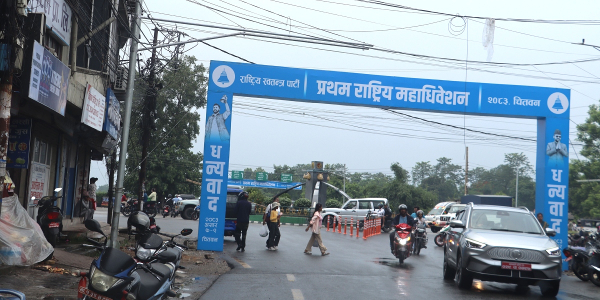 जहाँबाट उठ्यो रास्वपाको लहर, त्यहीँ हुँदै छ पहिलो महाधिवेशन