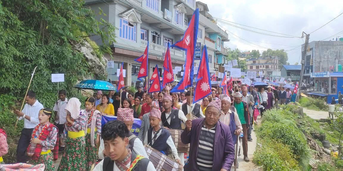 केवलकार निर्माणको काम अघि बढाउनुपर्ने भन्दै ताप्लेजुङमा र्‍याली
