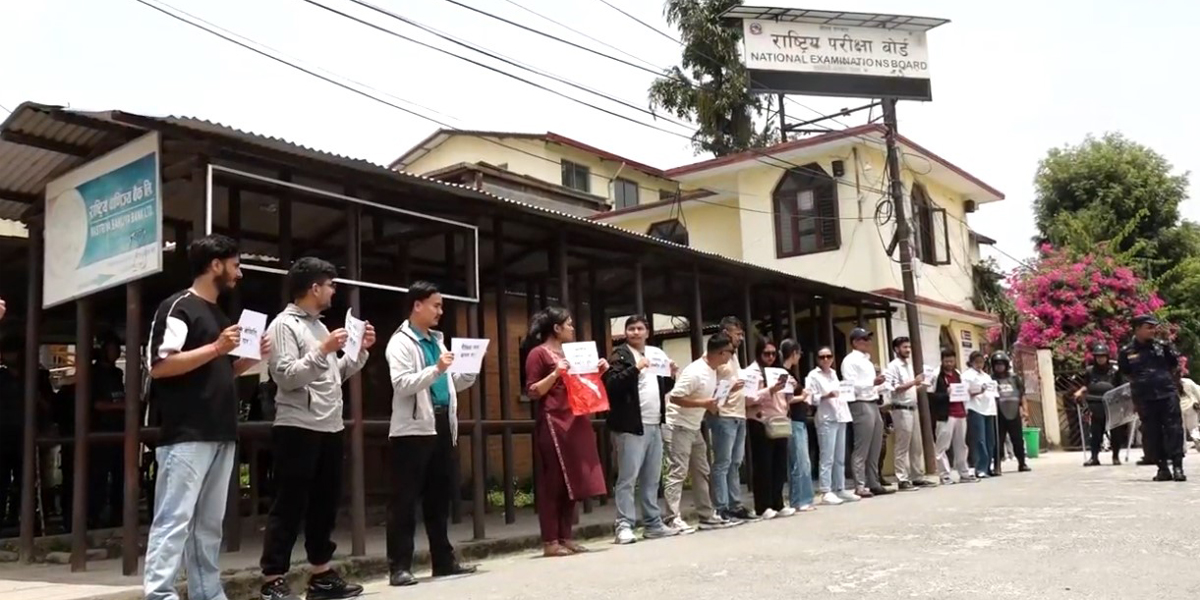 अनेरास्ववियुद्वारा परीक्षा बोर्डअगाडि प्रदर्शन