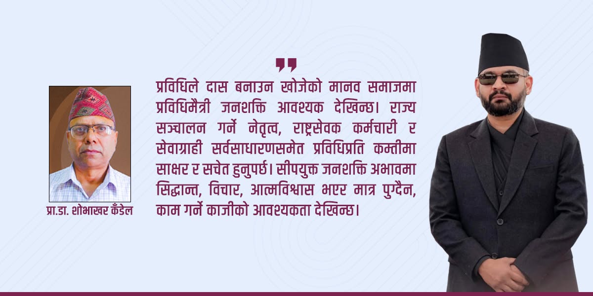 बालेन सरकारको जोस, आक्रोश र सुशासनको परीक्षा