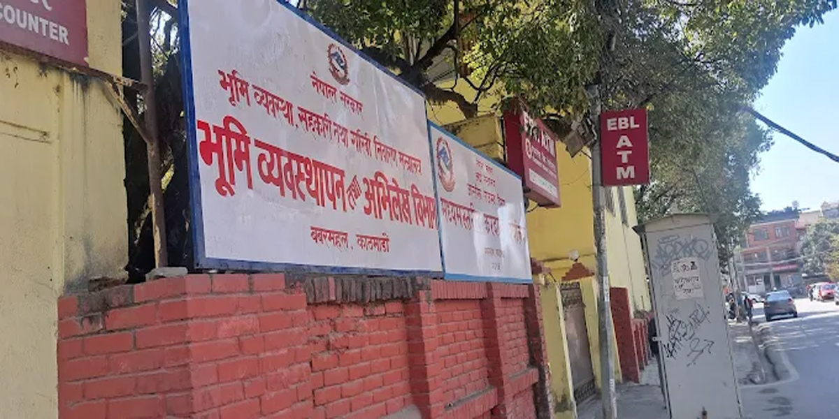 भोगाधिकारको सरकारी जग्गा लिजमा रूपान्तरण गर्न विभागको निर्देशन