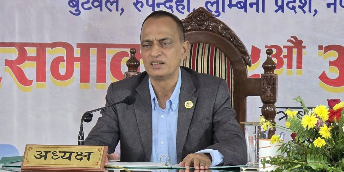 बुटवल उपमहानगरले ल्यायो ०८३ /०८४  को नीति तथा कार्यक्रम