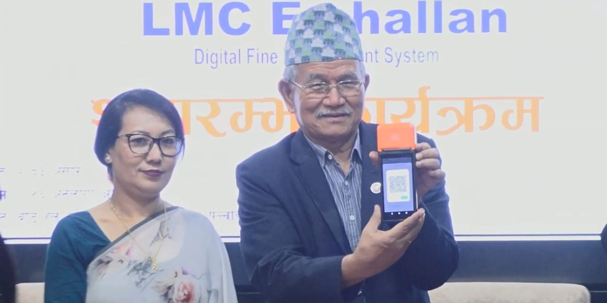ललितपुरमा ई–चलान प्रणाली आरम्भ