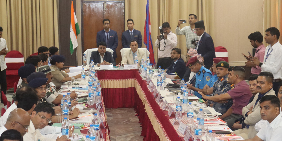 नेपाल–भारत सीमा समन्वय बैठक सम्पन्न