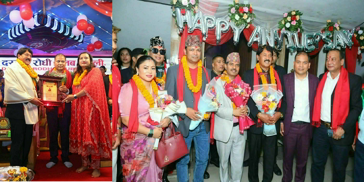 दरबार रोधीमा गायक-संगीतकारसँग झुमे दर्शक