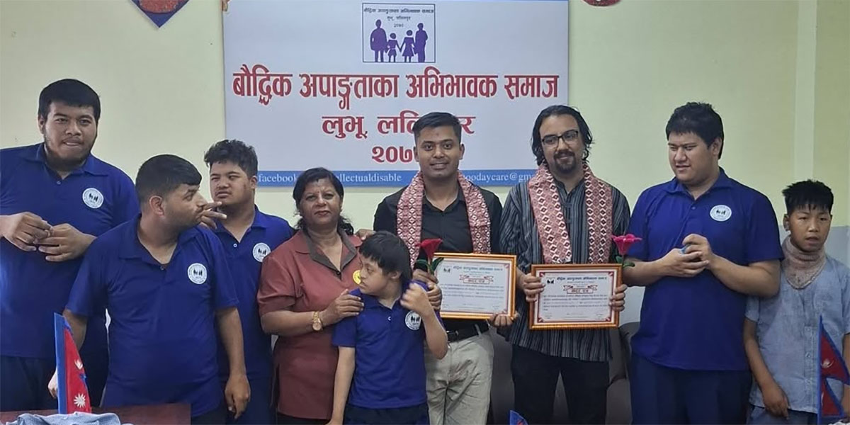 बौद्धिक अपांगता भएका व्यक्तिहरूलाई सामग्री सहयोग, समावेशी समाज निर्माणमा पहल