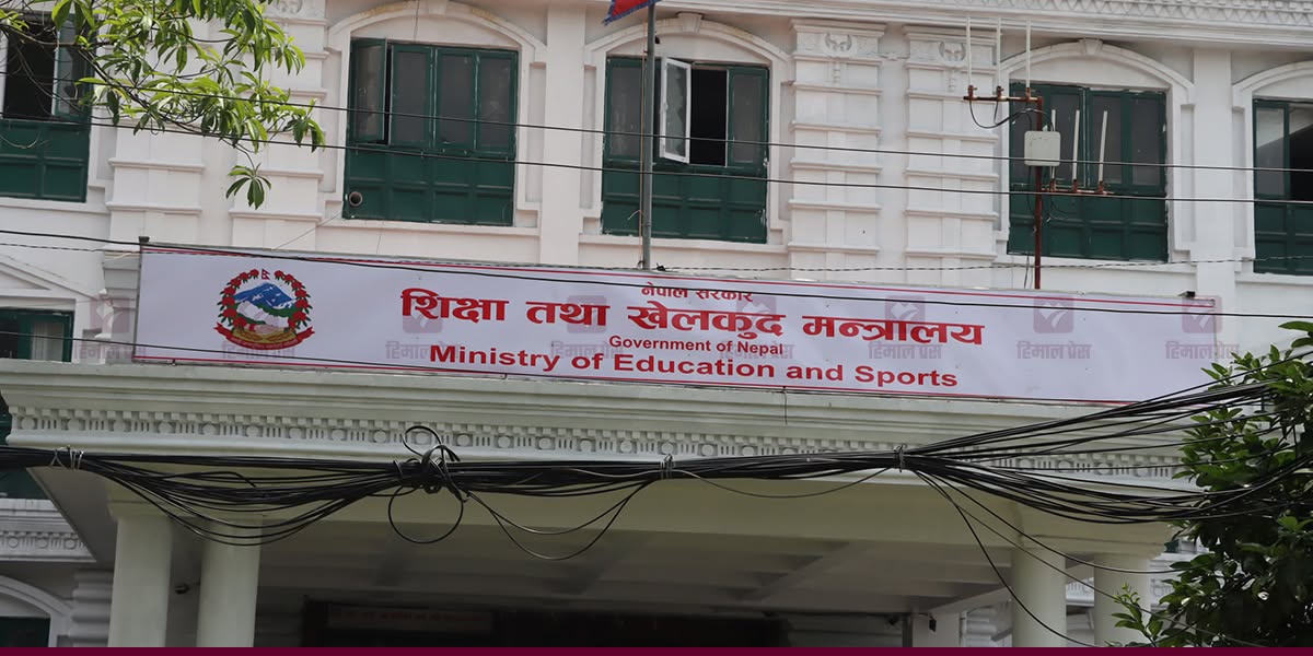 कक्षा १२ को नतिजा परीक्षण गर्न समिति गठन