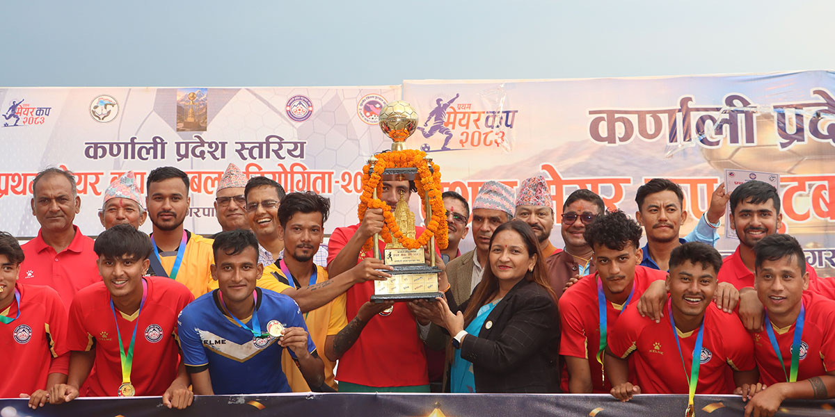 प्रथम मेयरकप फुटबल प्रतियोगिताको उपाधि सुर्खेतलाई