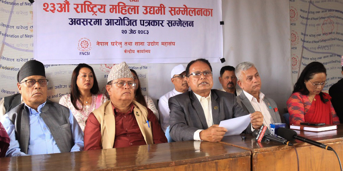 ‘बजेटले निजी क्षेत्रको आत्मविश्वास अभिवृद्धि गरेको छ’