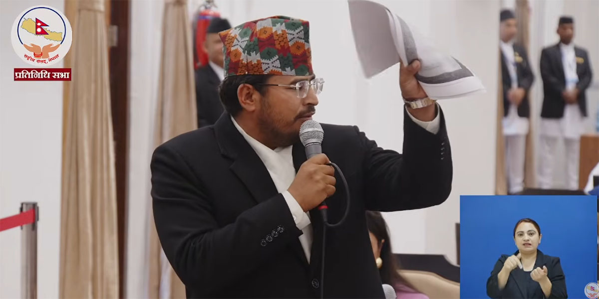 शिक्षामन्त्रीलाई सांसद शाहीले भने- निजी विद्यालयमा नाम फेरेर भर्ना शुल्क असुल गरिएको छ
