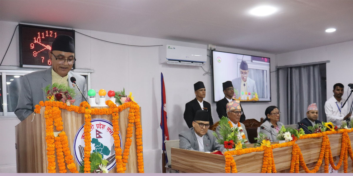 कर्णाली सरकारको नीति तथा कार्यक्रम सार्वजनिक, कृषि,पूर्वाधार र सुशासन प्राथमिकतामा