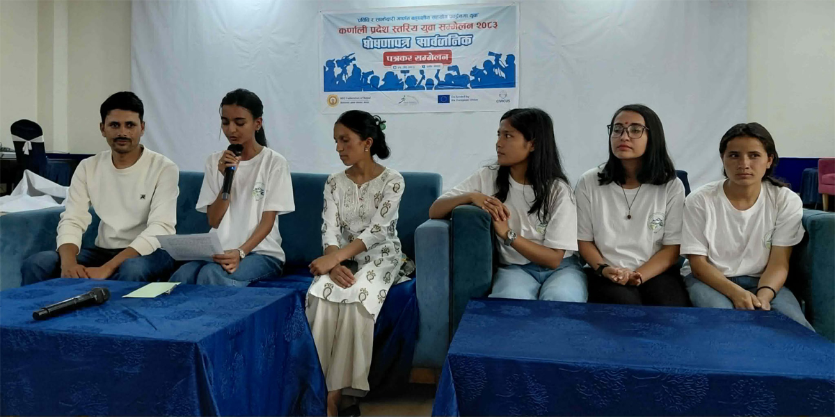 कर्णाली प्रदेश युवा सम्मेलन २०८३ को घोषणापत्र सार्वजनिक