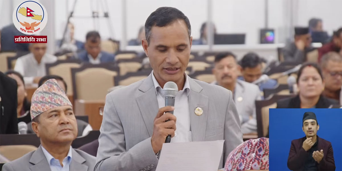 संसद्‌मा कांग्रेसको प्रश्न- प्रधानमन्त्री कार्यालयमा बसेर अख्तियारलाई थर्काउने?