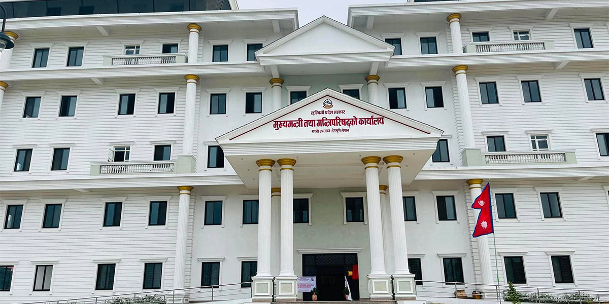 लुम्बिनी प्रदेशको बजेट आज सार्वजनिक हुँदै