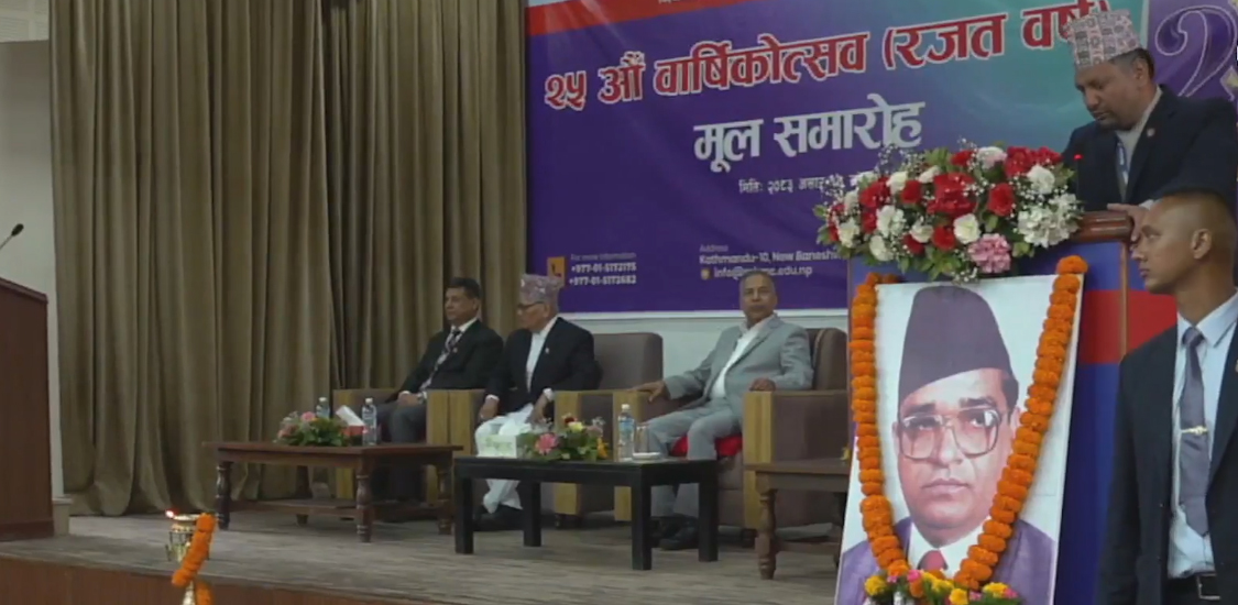 बहुजातीय मुलुकमा शिक्षा नै सद्भावको आधार : उपराष्ट्रपति यादव