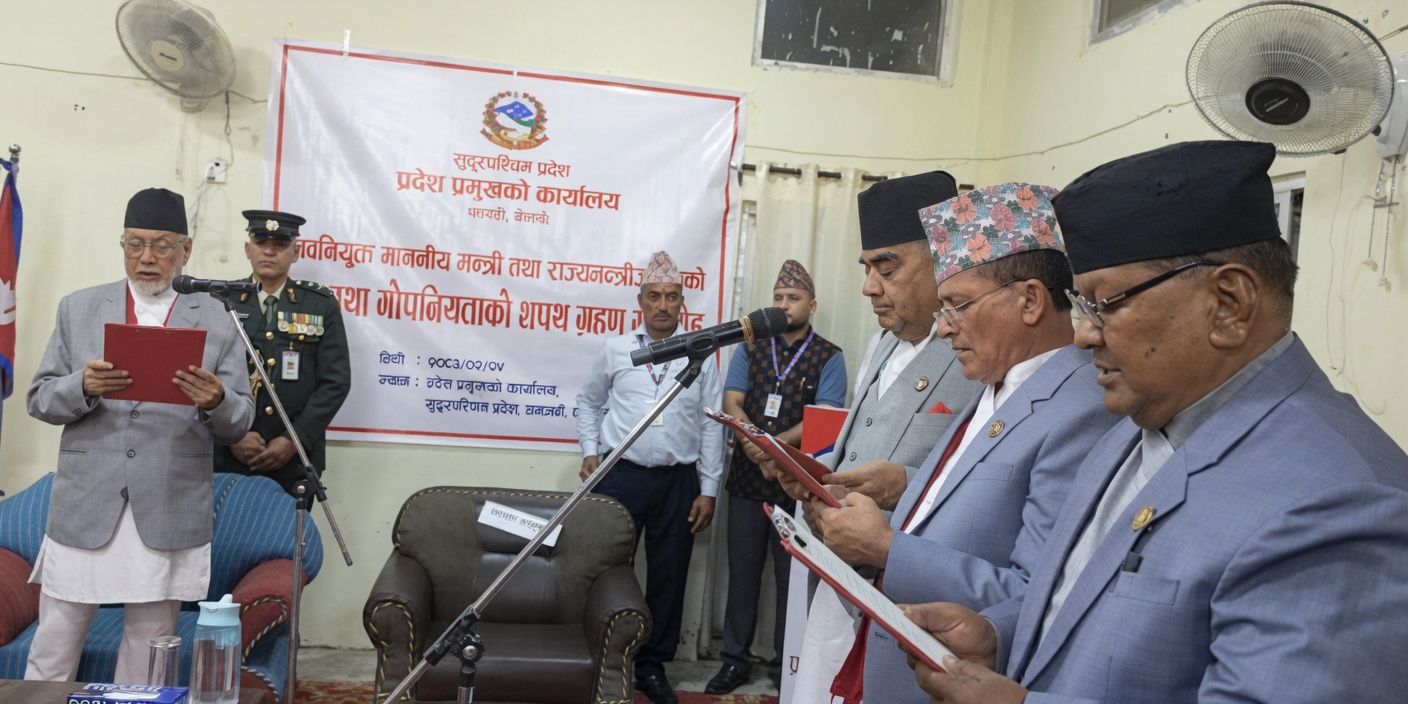 सुदूरपश्चिममा मन्त्रिपरिषद् पुनर्गठन, तीन मन्त्री र दुई राज्यमन्त्री नियुक्त