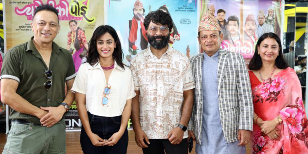 चमेलीको पोइ’ असोज १६ मा, कलाकारमा समेटिए रवीन्द्र झादेखि खबपुसम्म