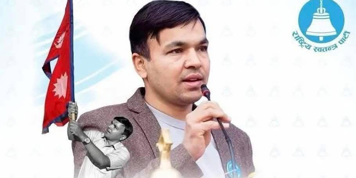 ३ उम्मेदवारलाई पछि पार्दै रास्वपा गण्डकी सभापतिमा नवीन त्रिपाठी निर्वाचित