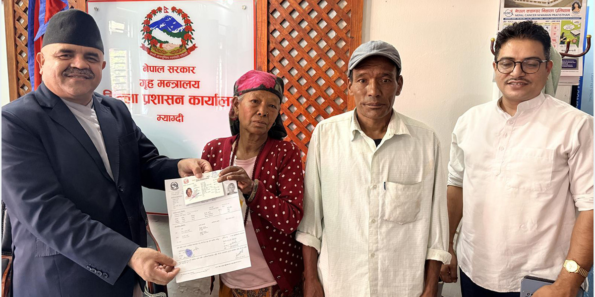 ७० वर्षको उमेरमा राममायाँले हात पारिन् नागरिकता, अब अपांगता भत्ता पाउने आश