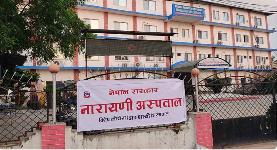 सञ्चालनमा आयो ‘हिमोफिलिया उपचार केन्द्र’