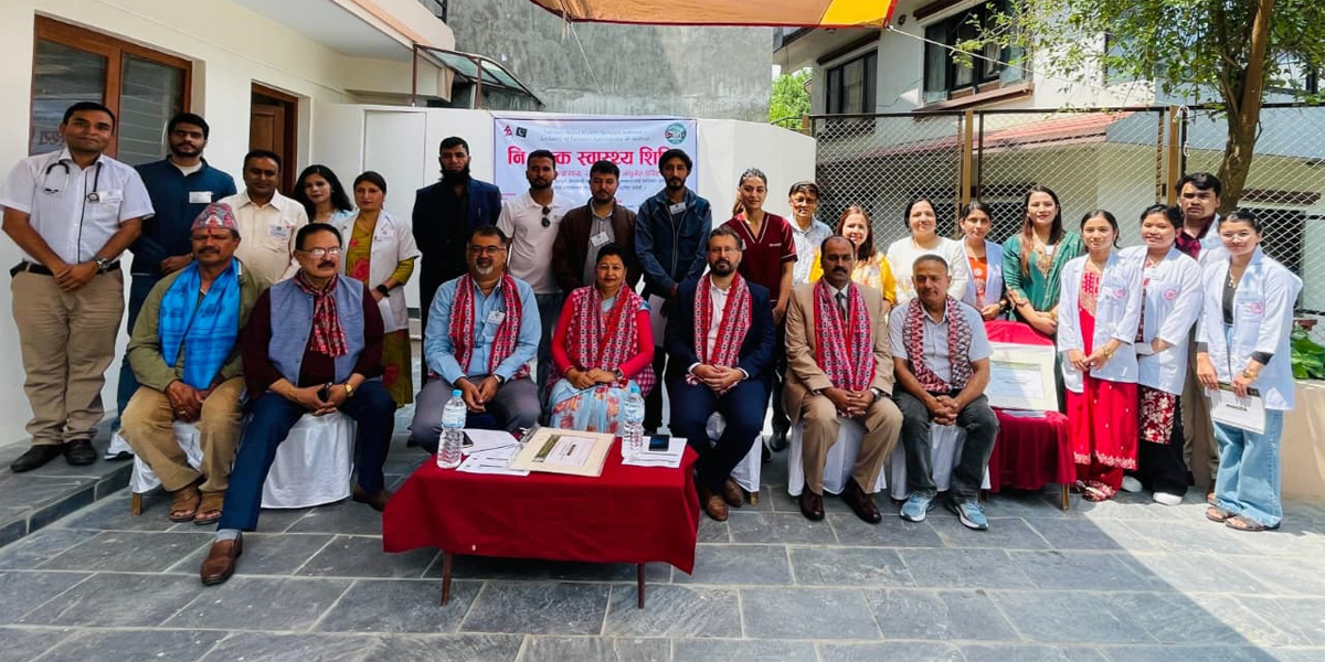 पाकिस्तानी दूतावासद्वारा स्वास्थ्य शिविरको आयोजना
