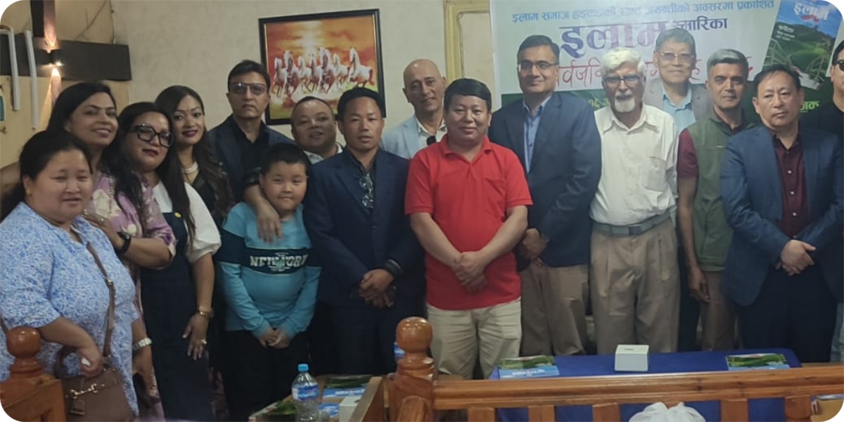हङकङबाट पानीटार चिनाउँदै ‘इलाम’