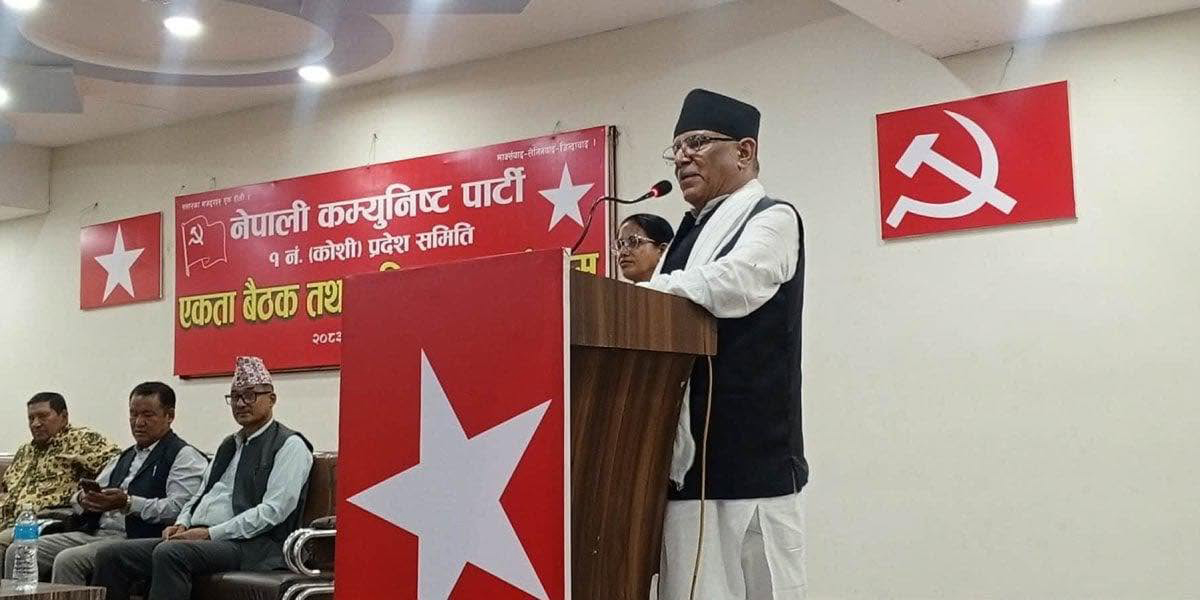 नयाँ पुस्तालाई नेतृत्व हस्तान्तरण गर्ने प्रचण्डको घोषणा