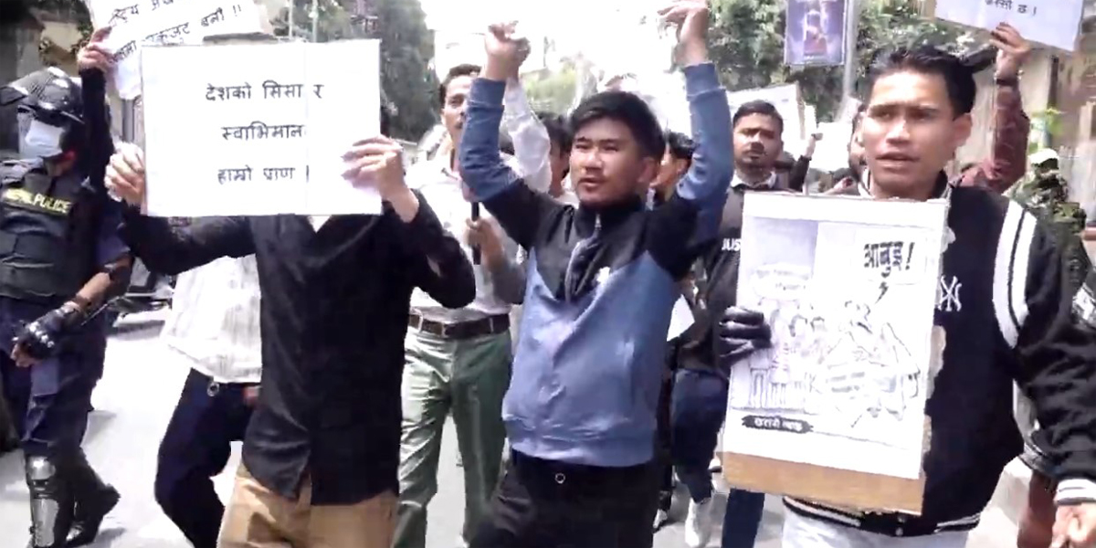 प्रधानमन्त्रीको अभिव्यक्तिको विरोधमा विद्यार्थीहरूको प्रदर्शन