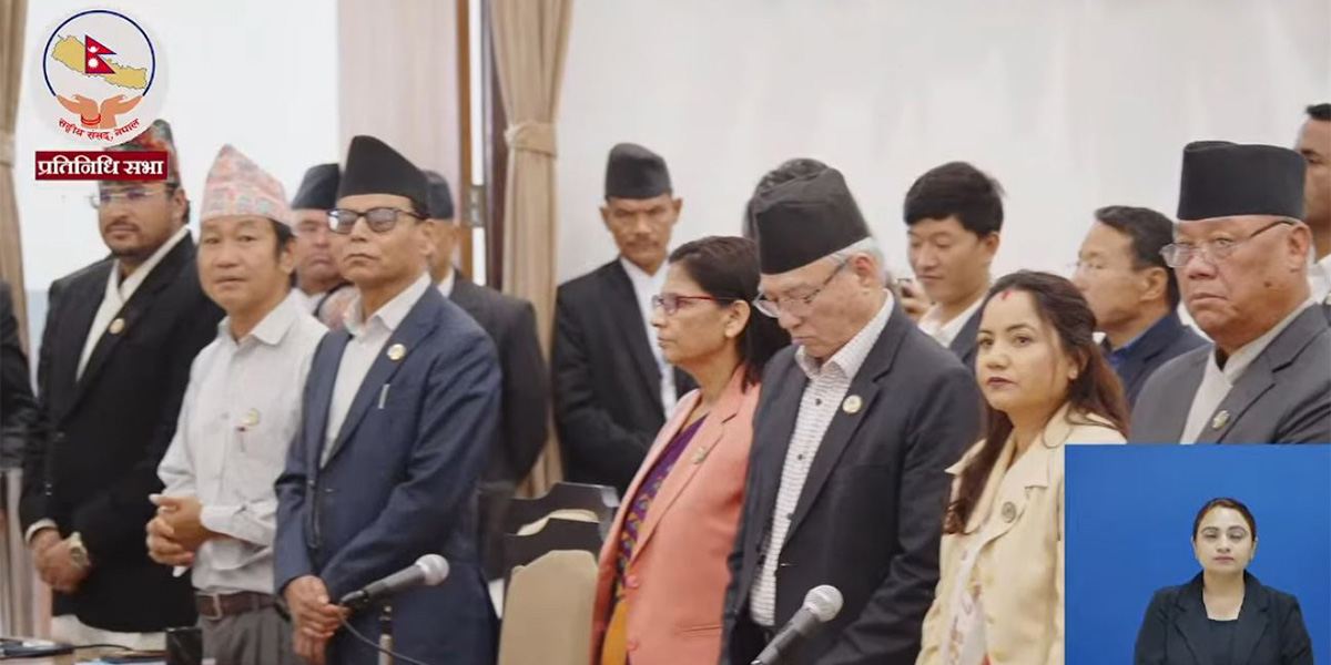 विपक्षीले सदन अवरुद्ध गरेपछि स्थगित भयो प्रतिनिधिसभा बैठक