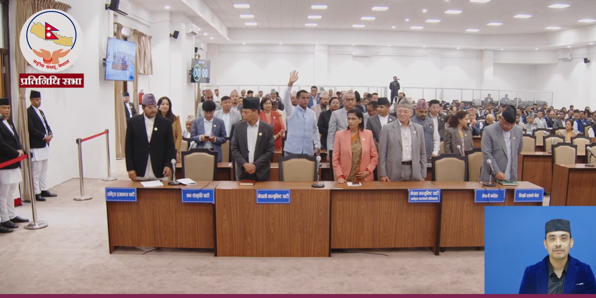 विपक्षी दलको अवरोधपछि संसद बैठक स्थगित