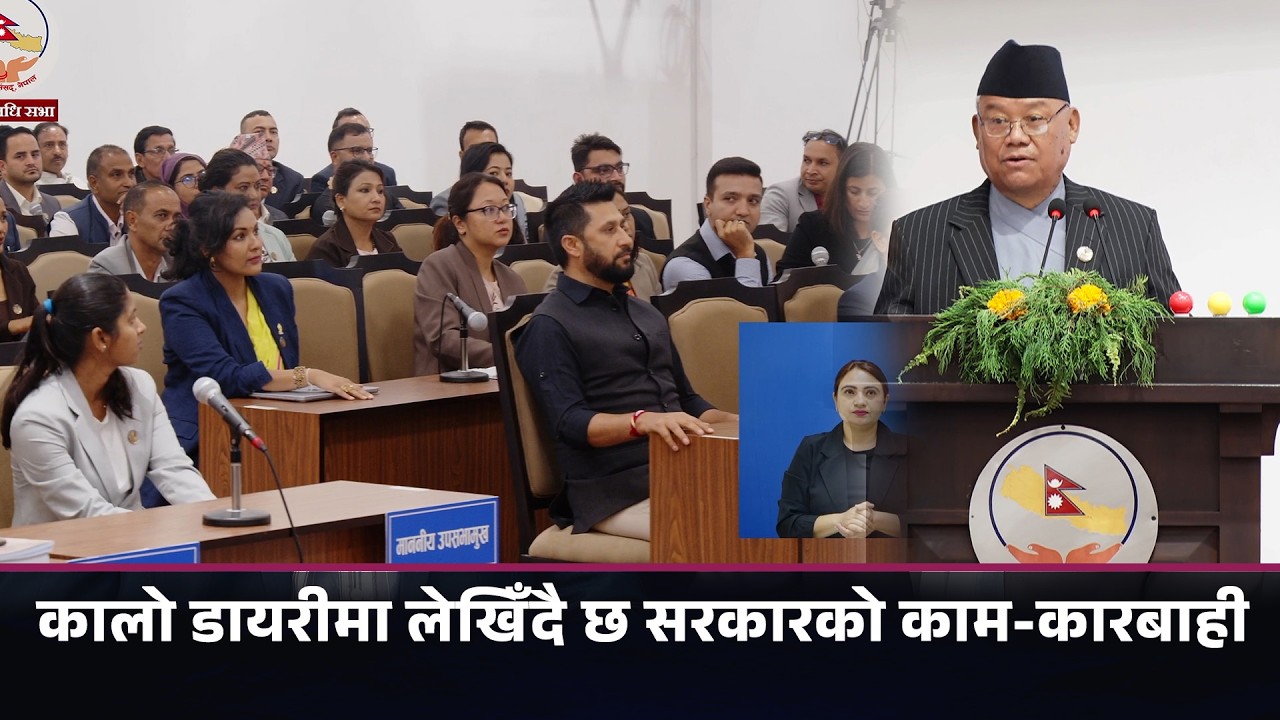 रवि लामिछानेलाई छट्पटी हुनेगरि के बोले कांग्रेसका नेताले?