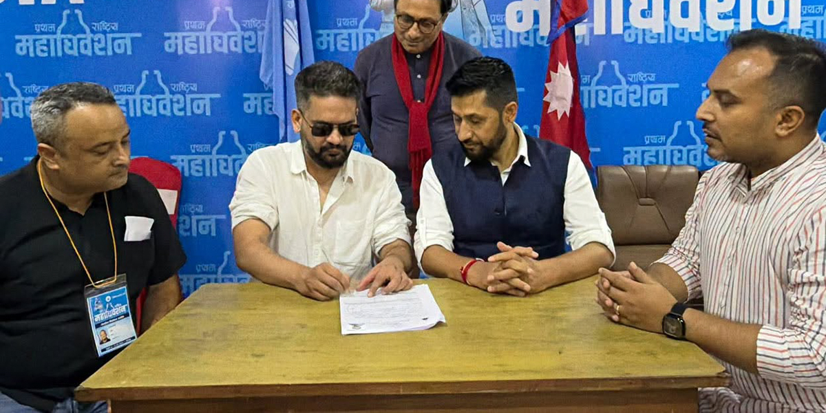 रविले दिए सभापतिमा उम्मेदवारी, बालेन्द्र प्रस्तावक