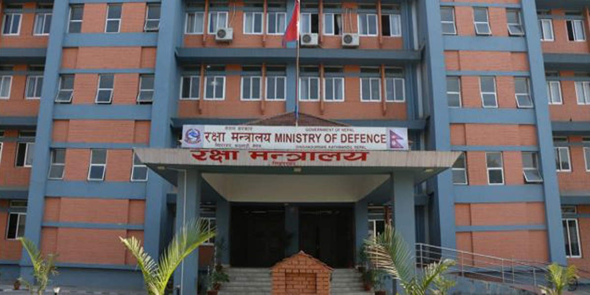 ६ वर्षपछि तयार भयो प्रतिरक्षा विश्वविद्यालय स्थापनासम्बन्धी विधेयकको मस्यौदा