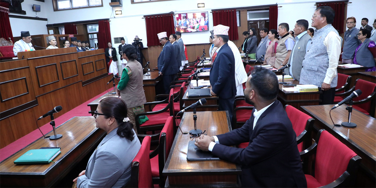 राष्ट्रियसभा बैठक स्थगित