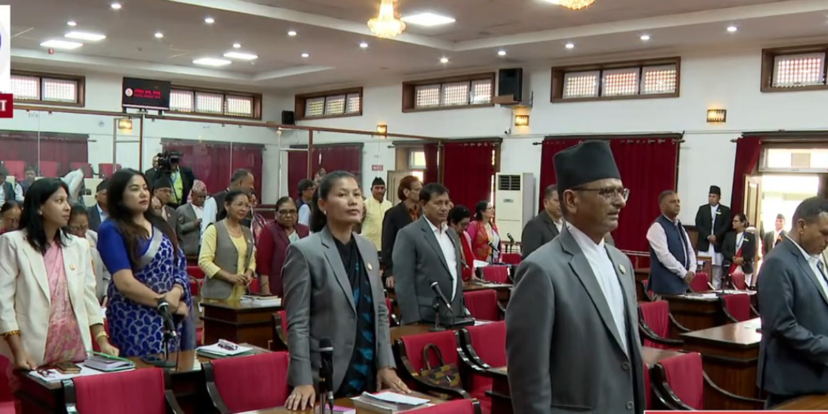 राष्ट्रियसभा बैठक स्थगित