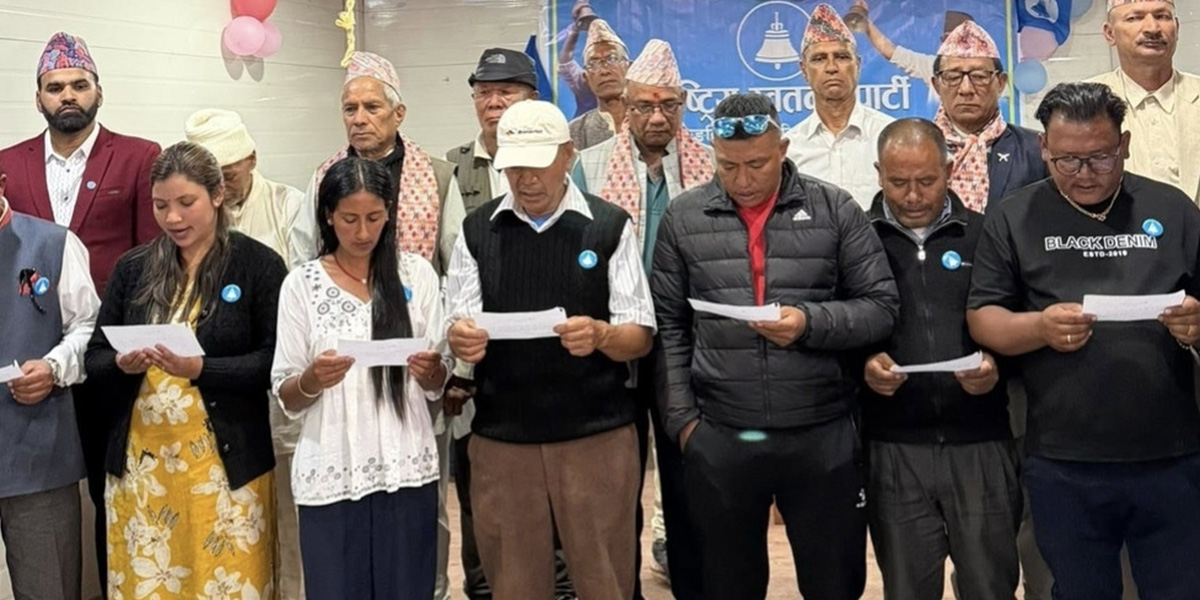 रास्वपा ताप्लेजुङ सभापतिमा राजनकुमार गुरुङ