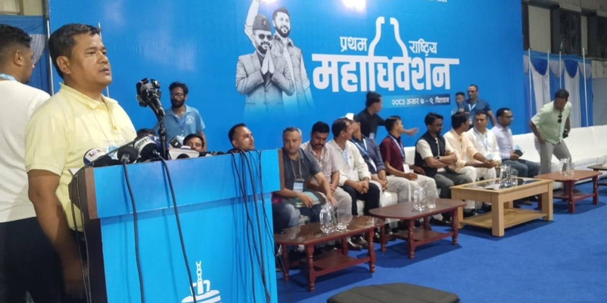 रास्वपा केन्द्रीय सदस्यको नतिजा सार्वजनिक, स्वर्णिमलाई सर्वाधिक मत
